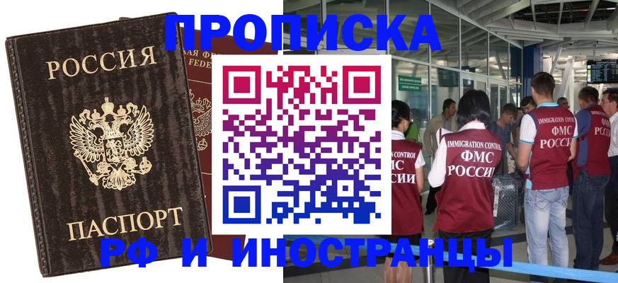 регистрация для дет. сада в Новороссийске