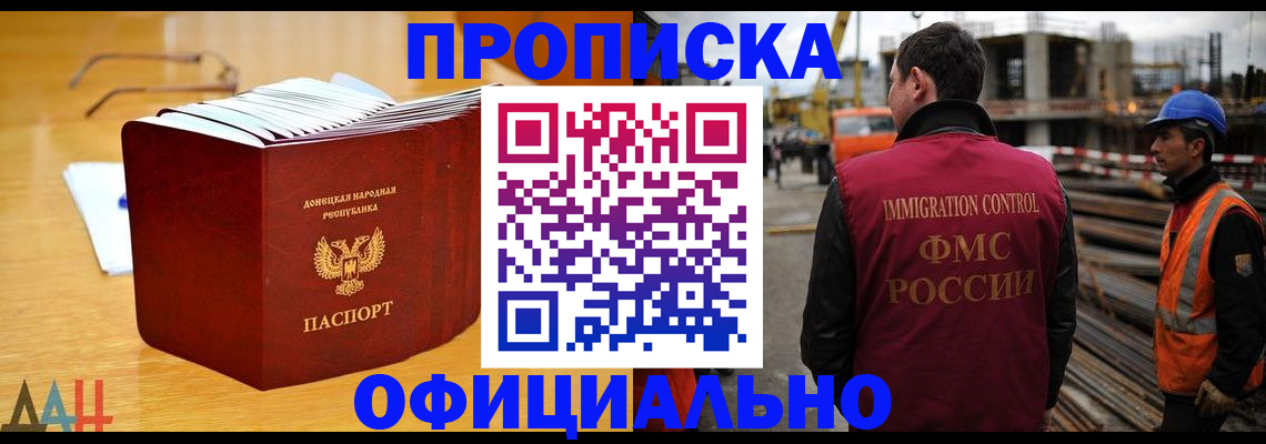 форма 3 в Новороссийске
